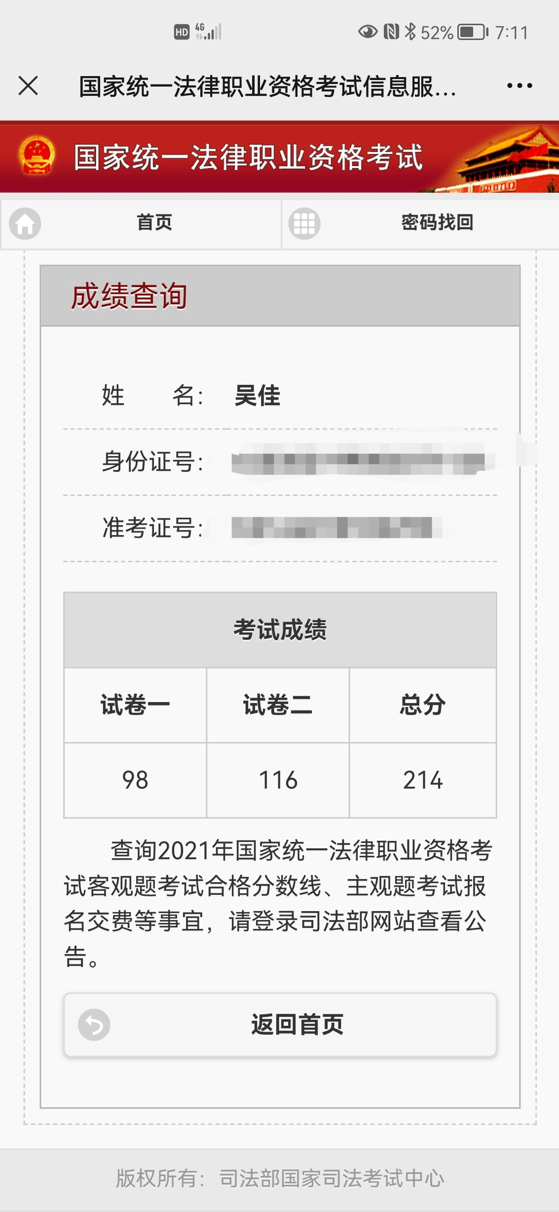 经验贴图片