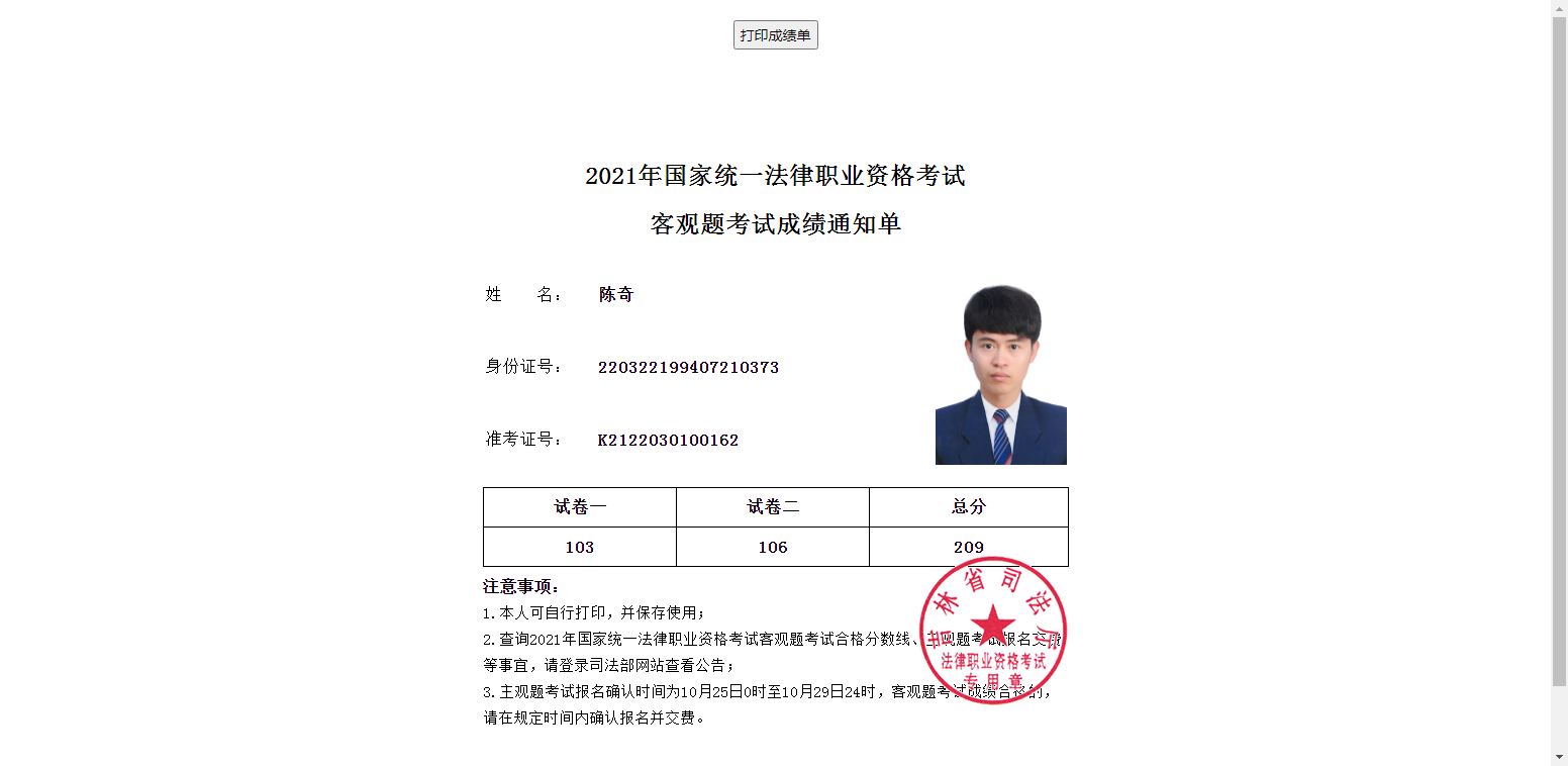 经验贴图片