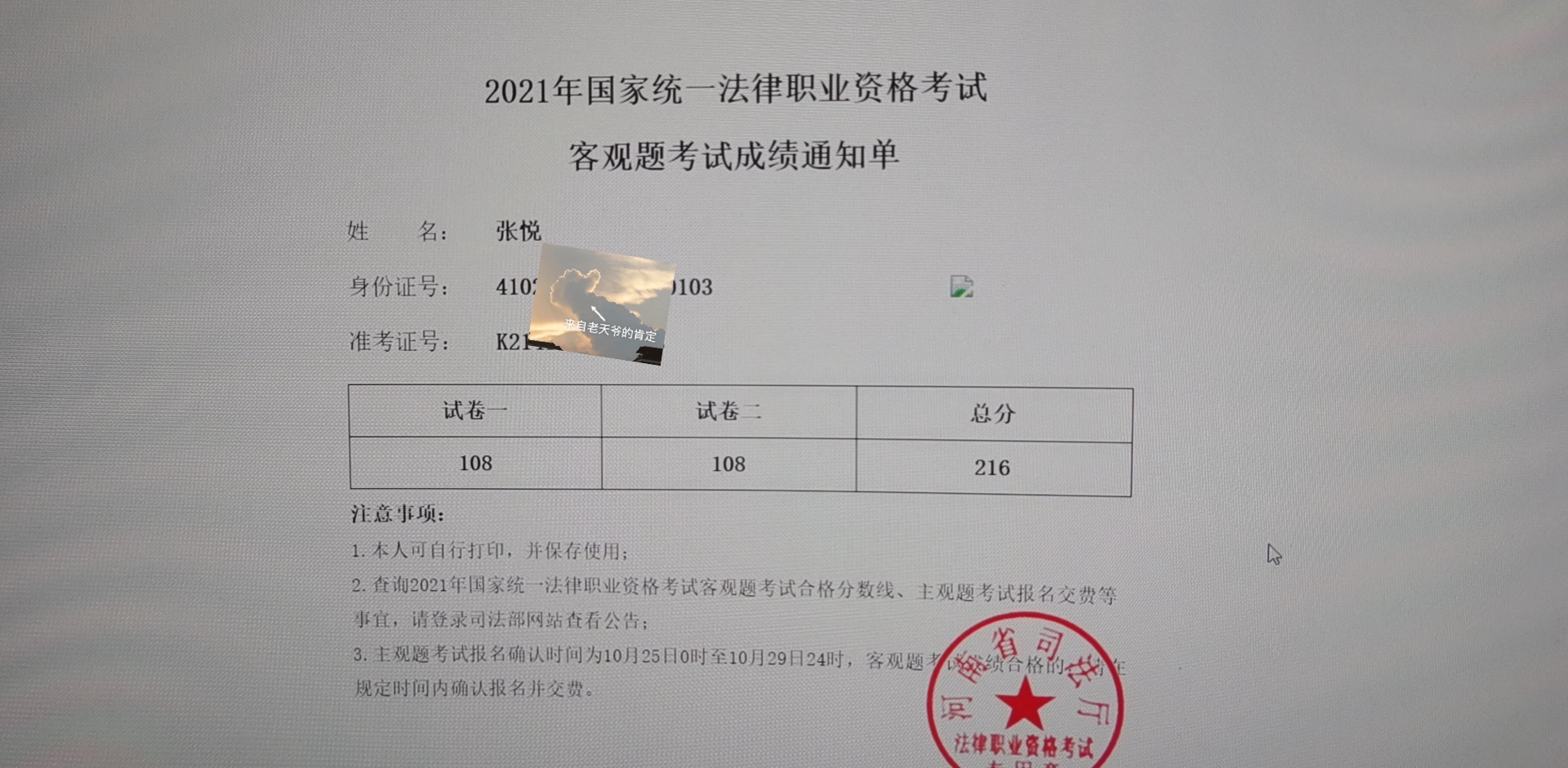经验贴图片
