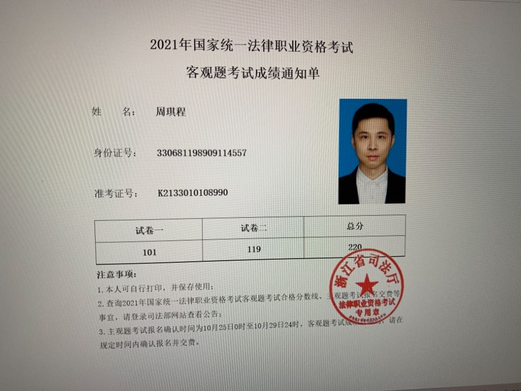 经验贴图片