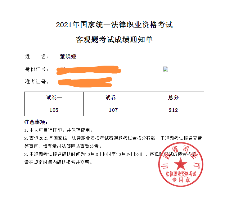 经验贴图片