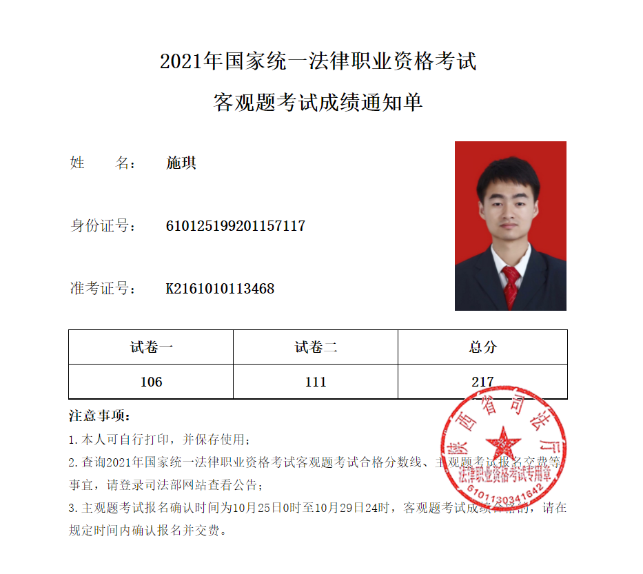 经验贴图片