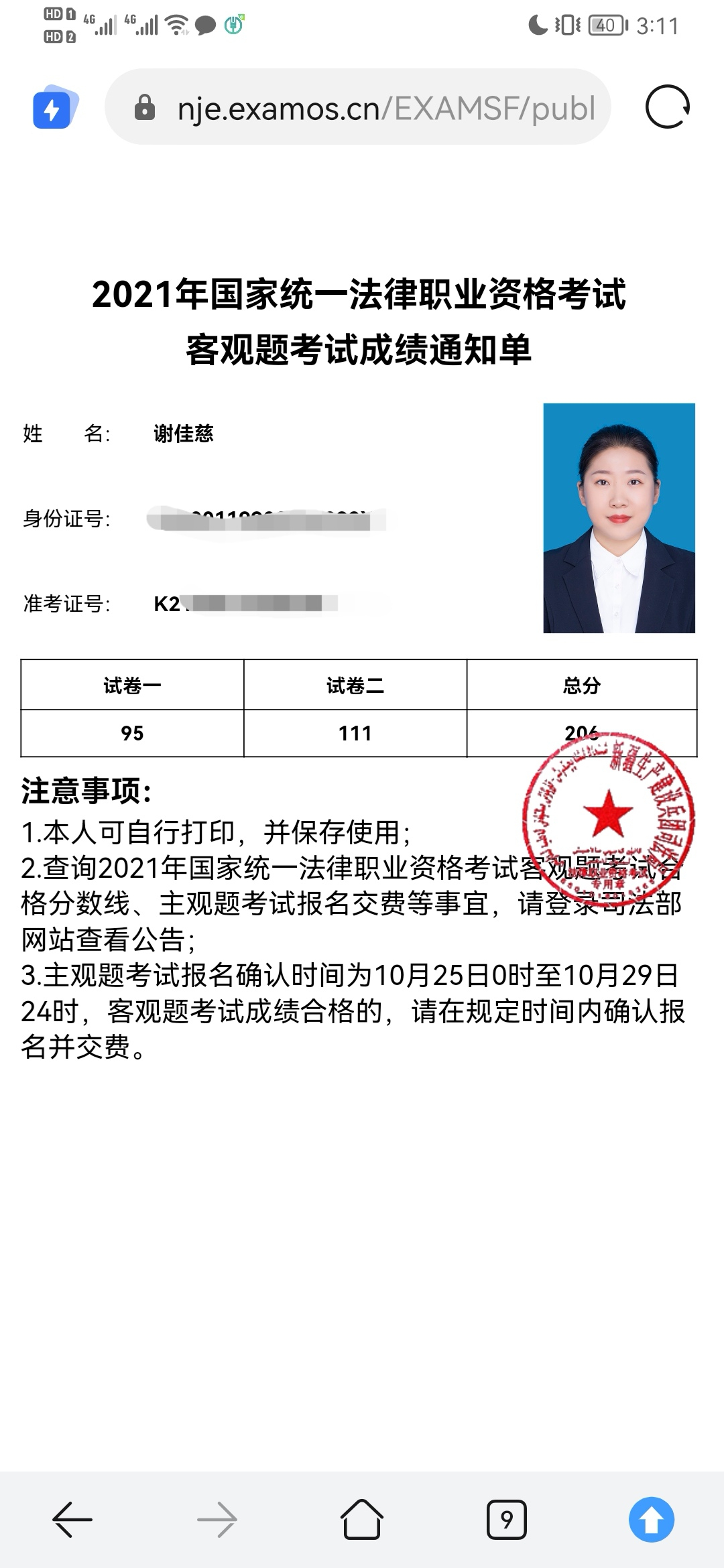 经验贴图片