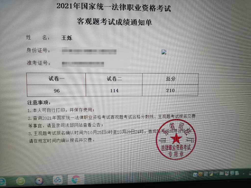 经验贴图片