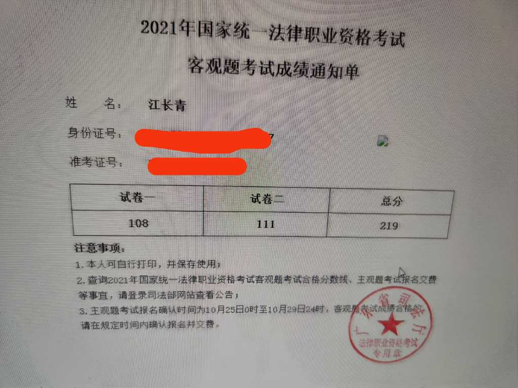 经验贴图片