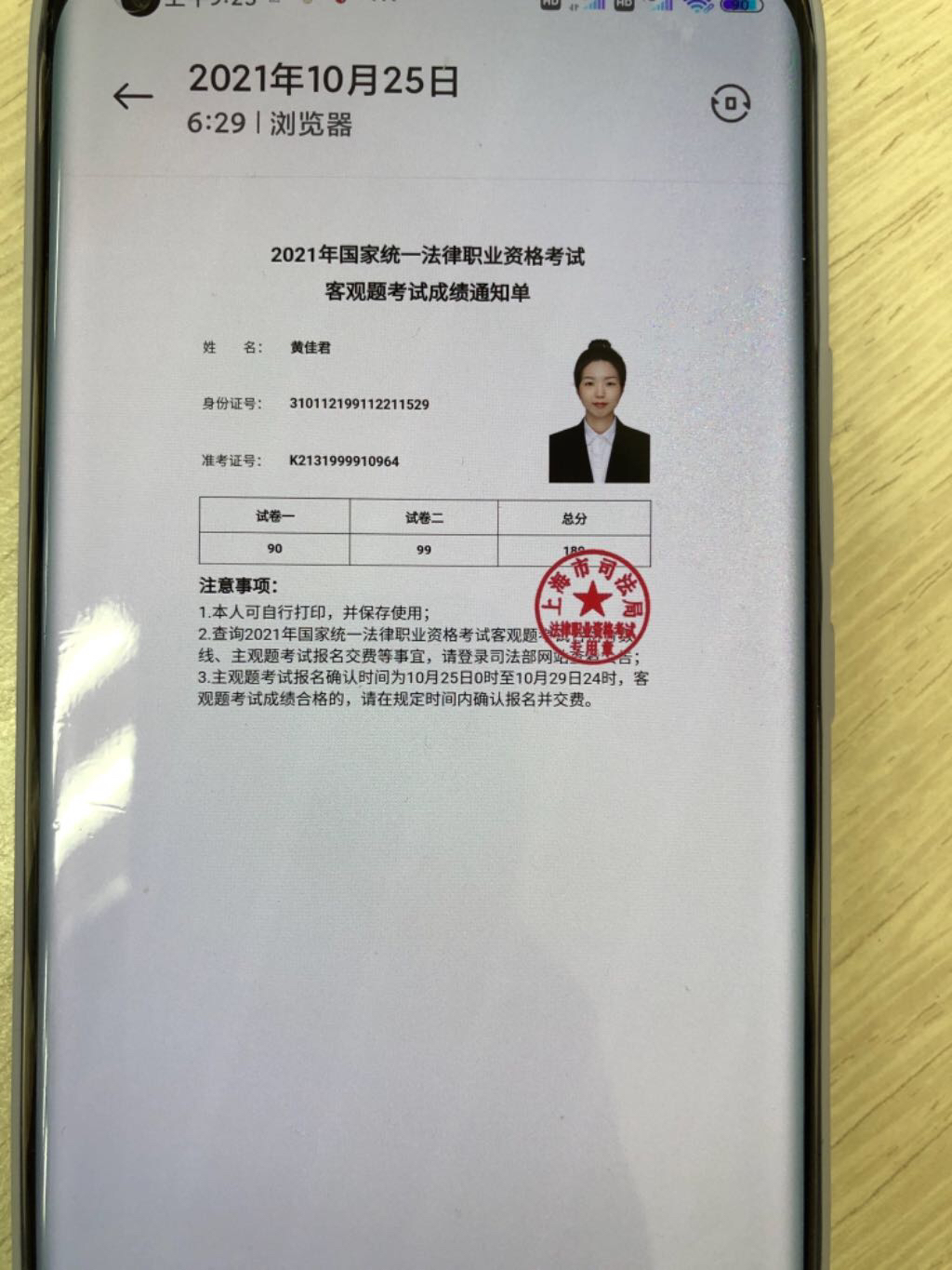 经验贴图片