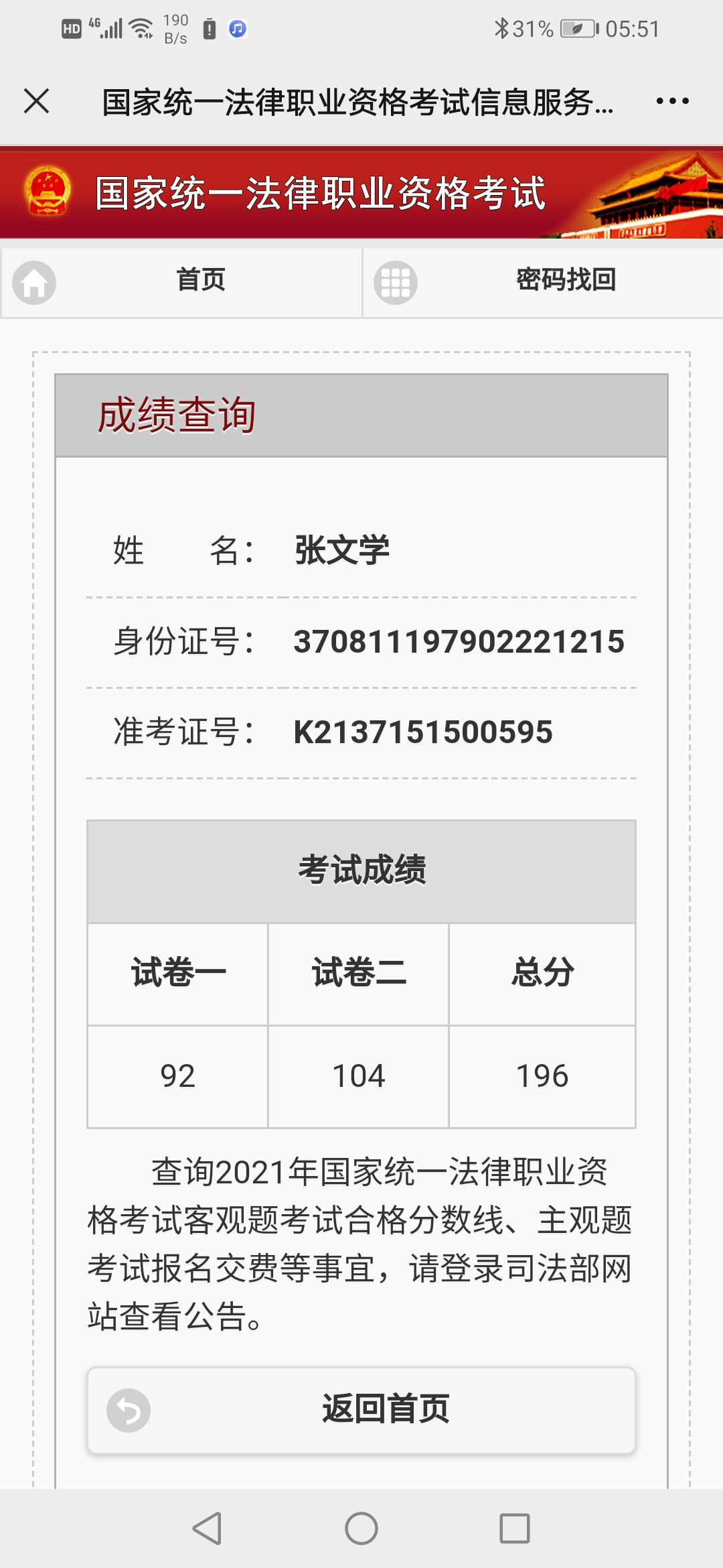 经验贴图片