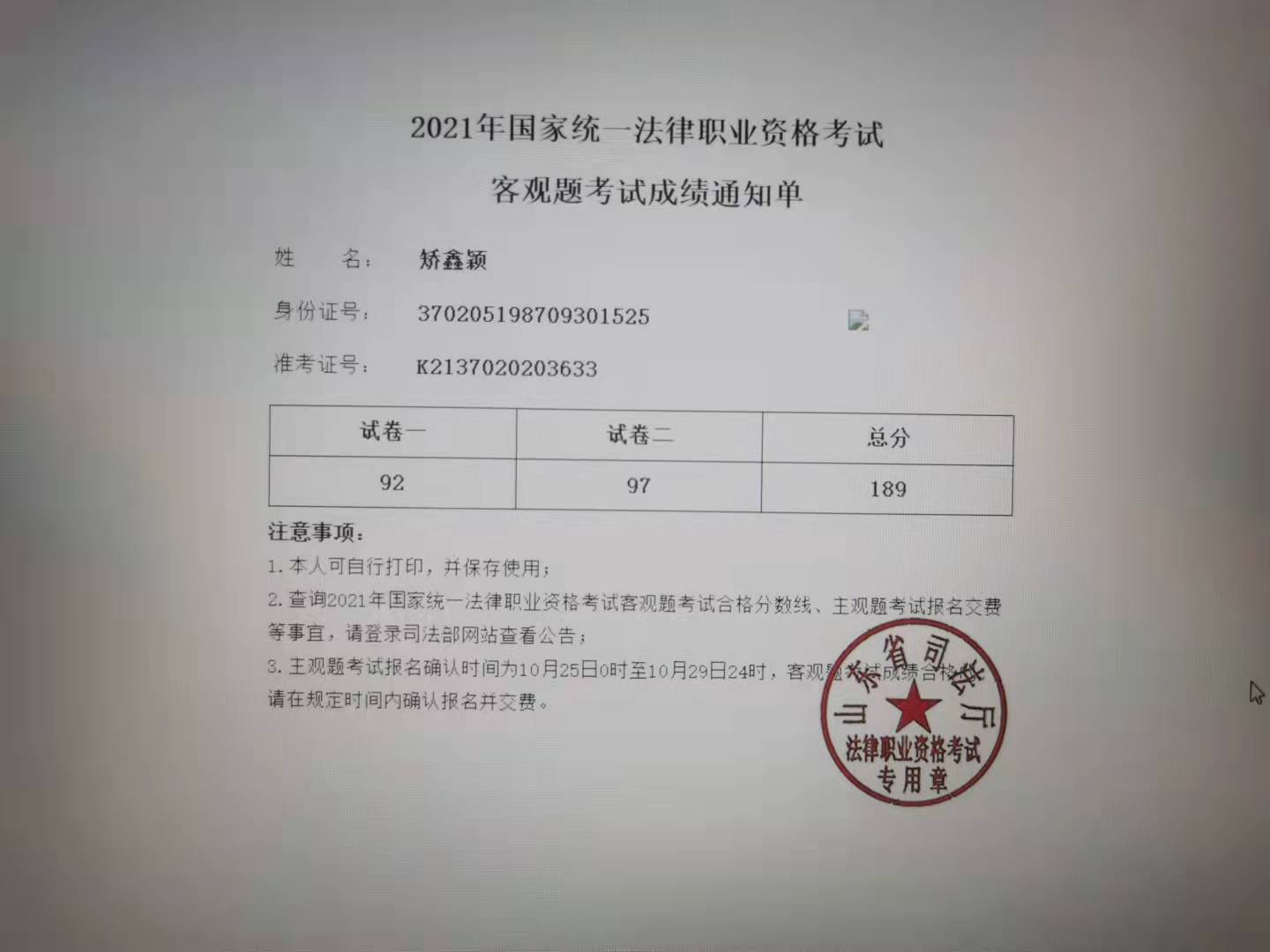经验贴图片