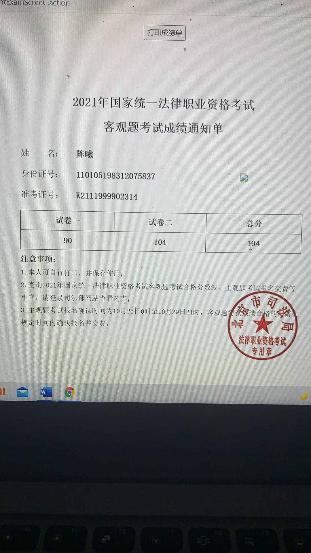 经验贴图片