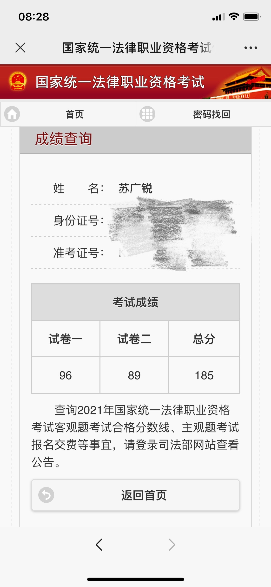 经验贴图片