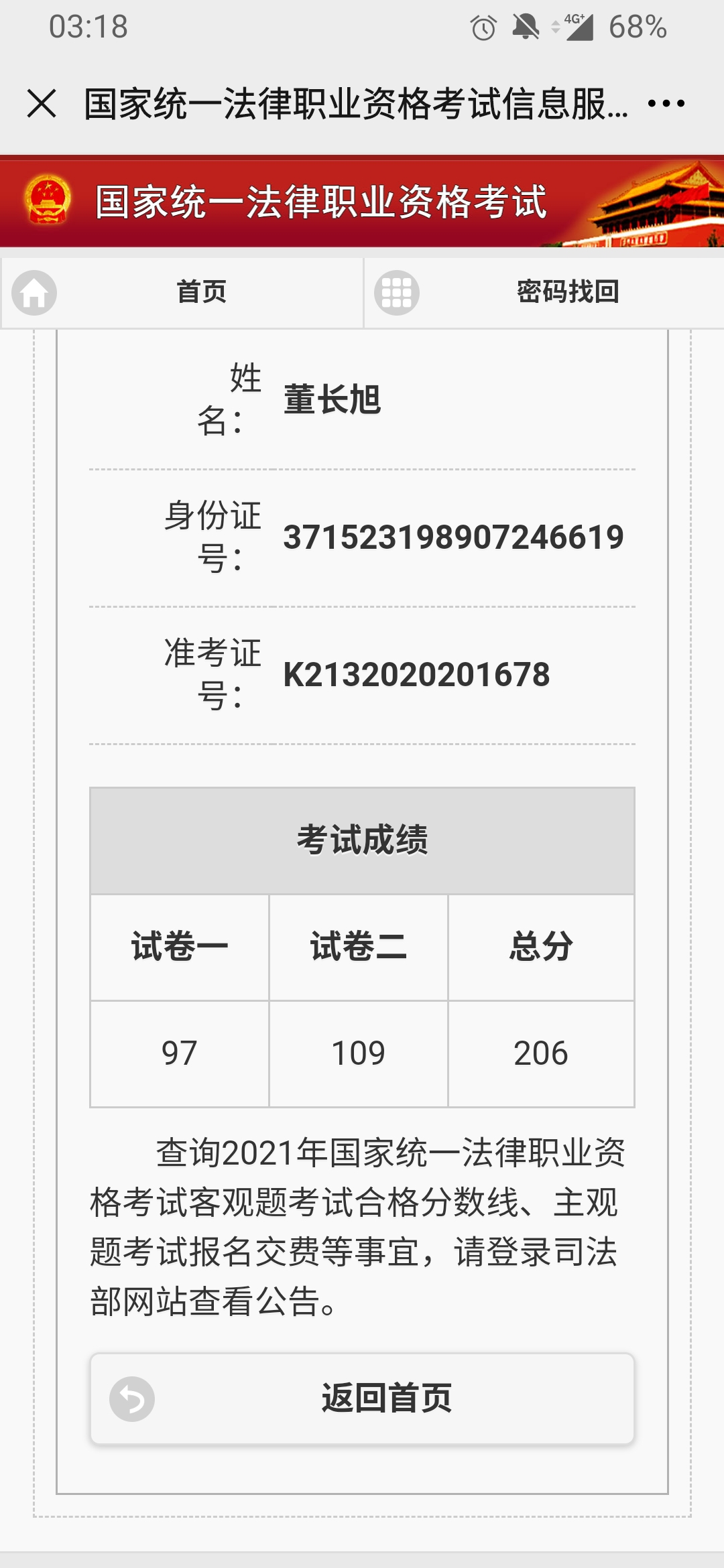 经验贴图片