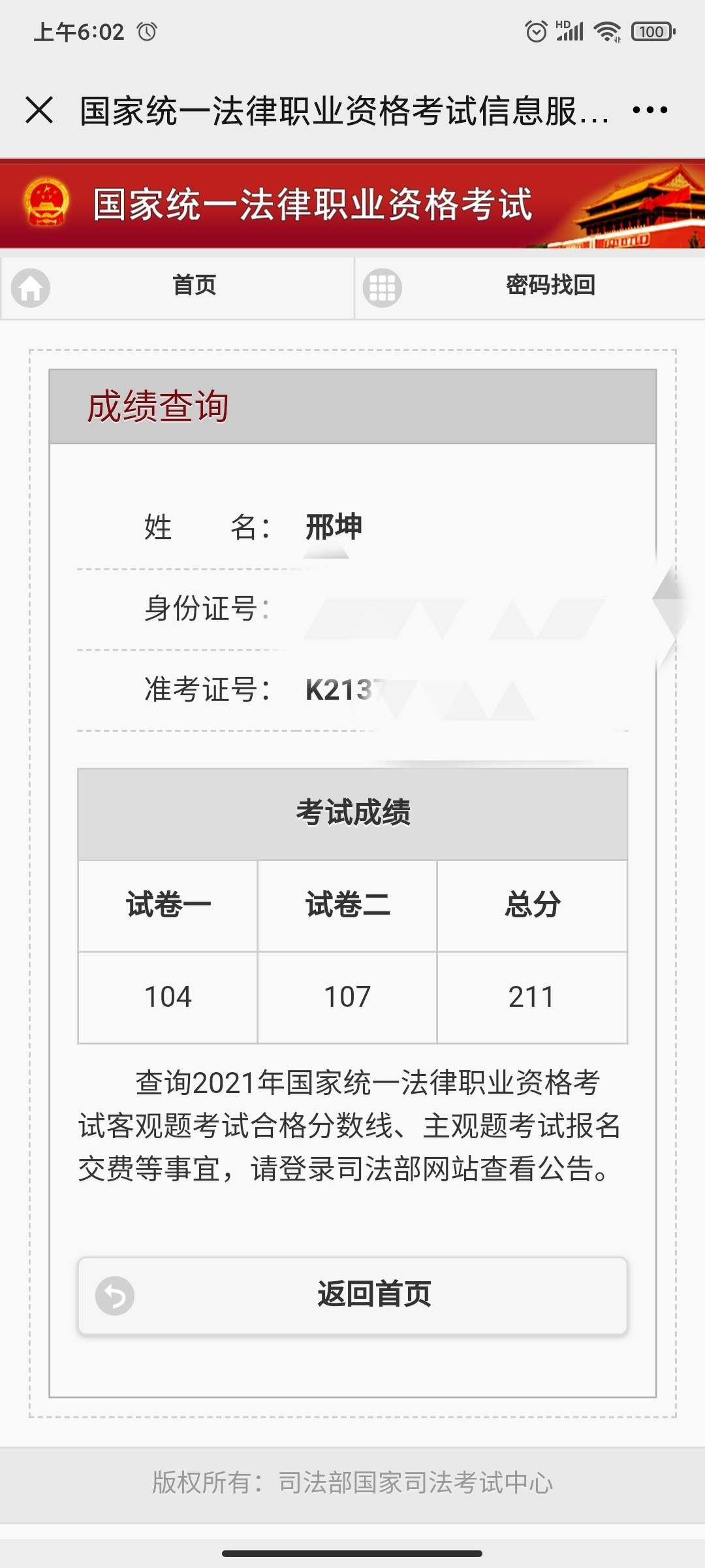 经验贴图片