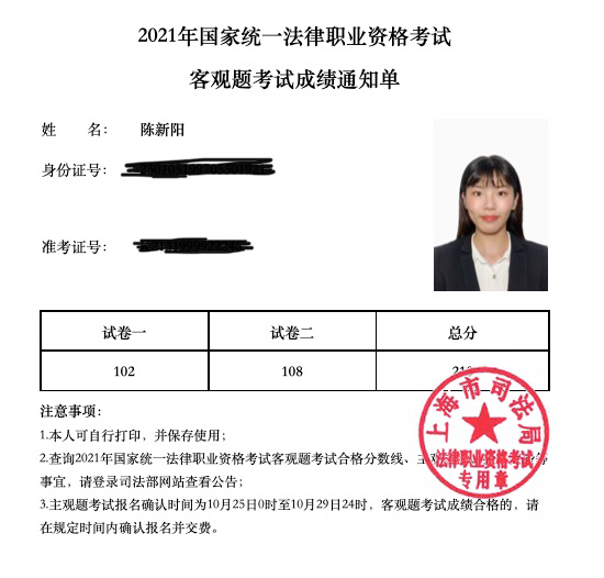 经验贴图片