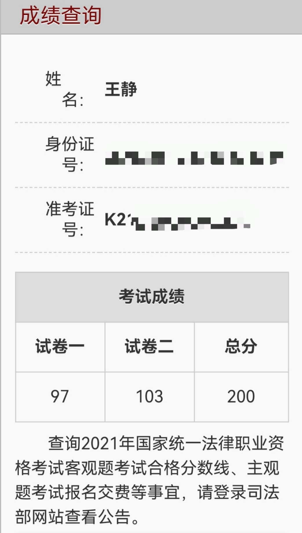 经验贴图片