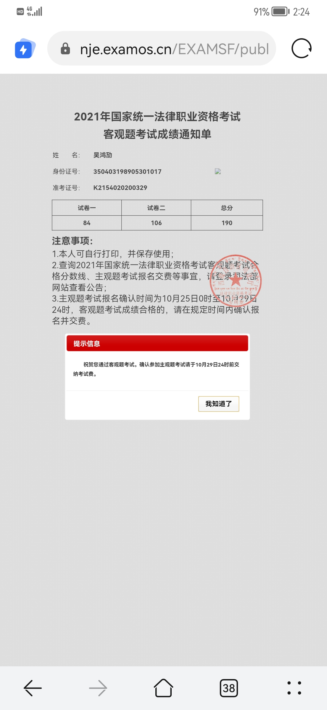 经验贴图片