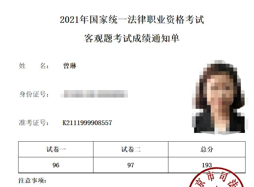 经验贴图片