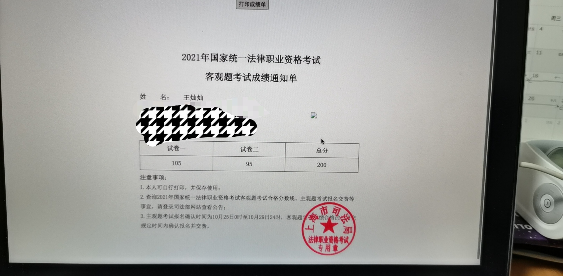 经验贴图片
