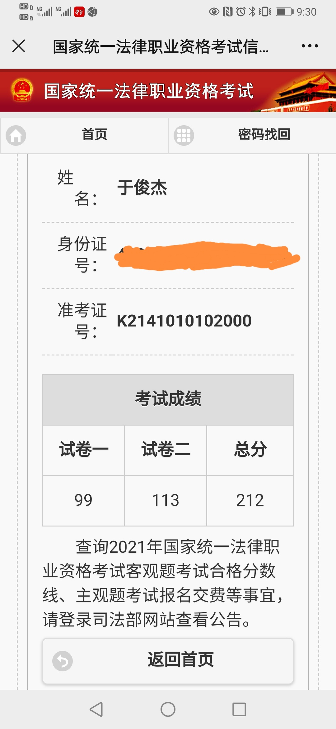 经验贴图片