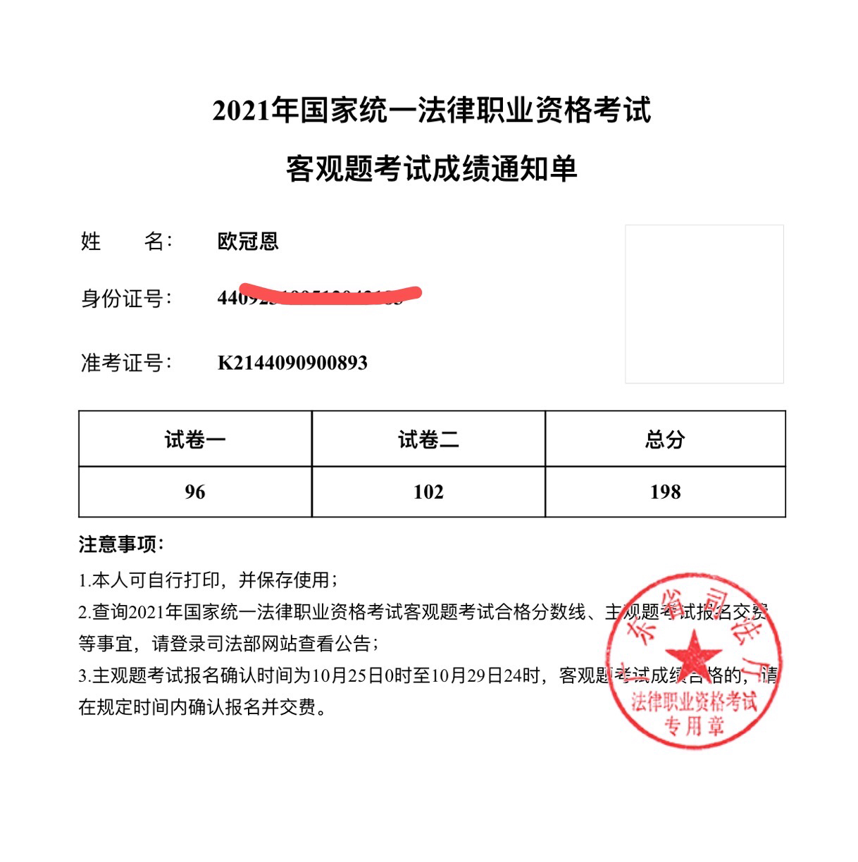经验贴图片