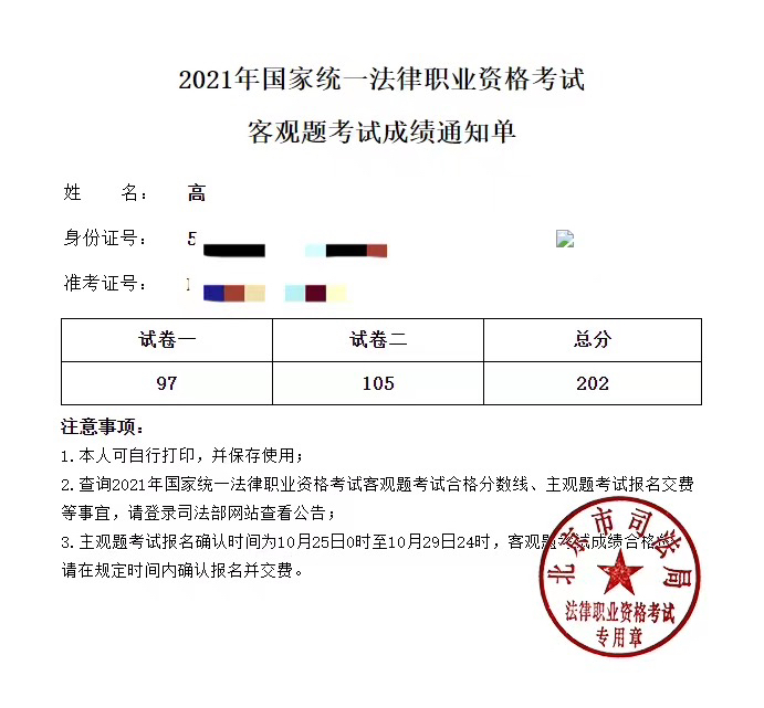 经验贴图片