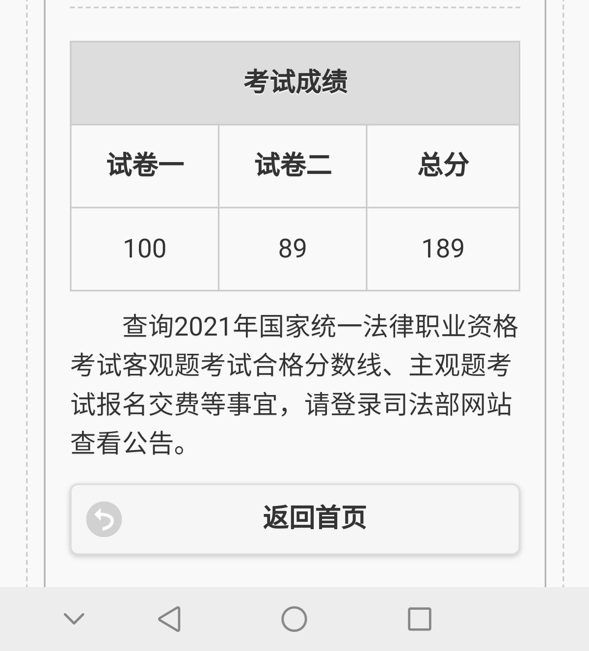 经验贴图片