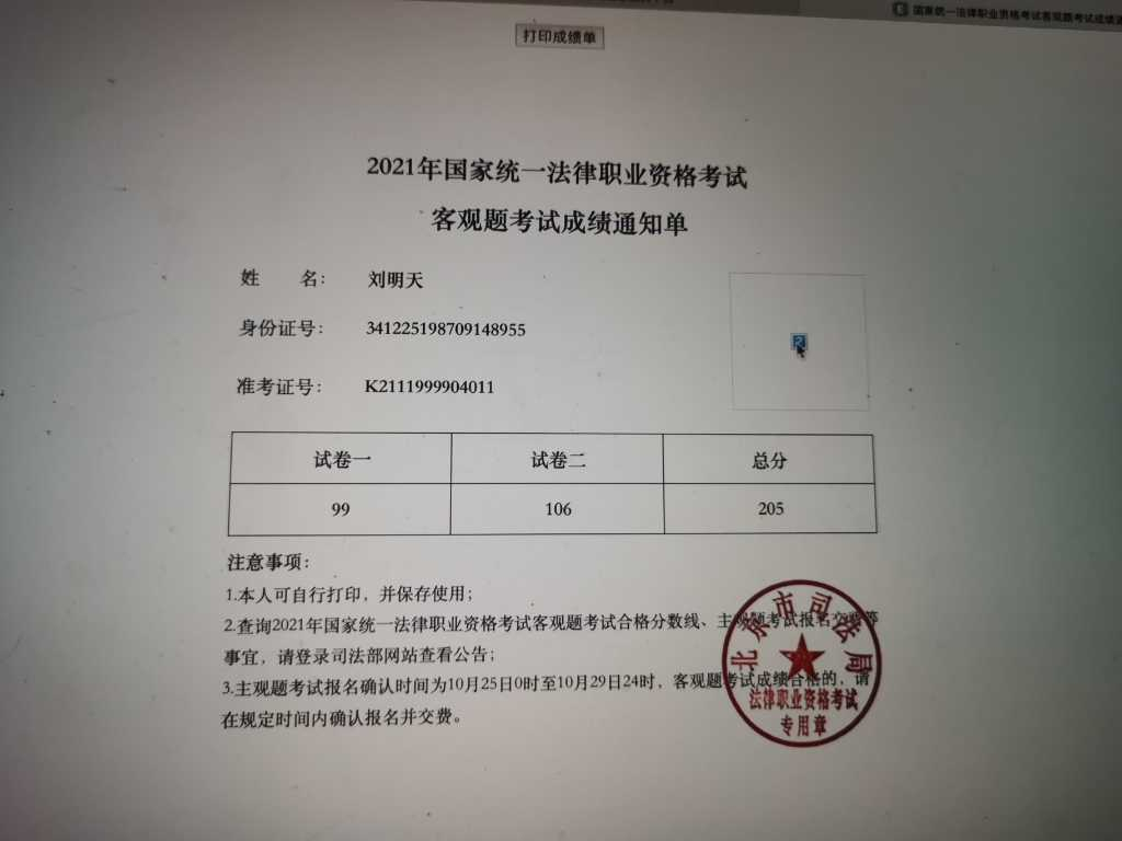 经验贴图片