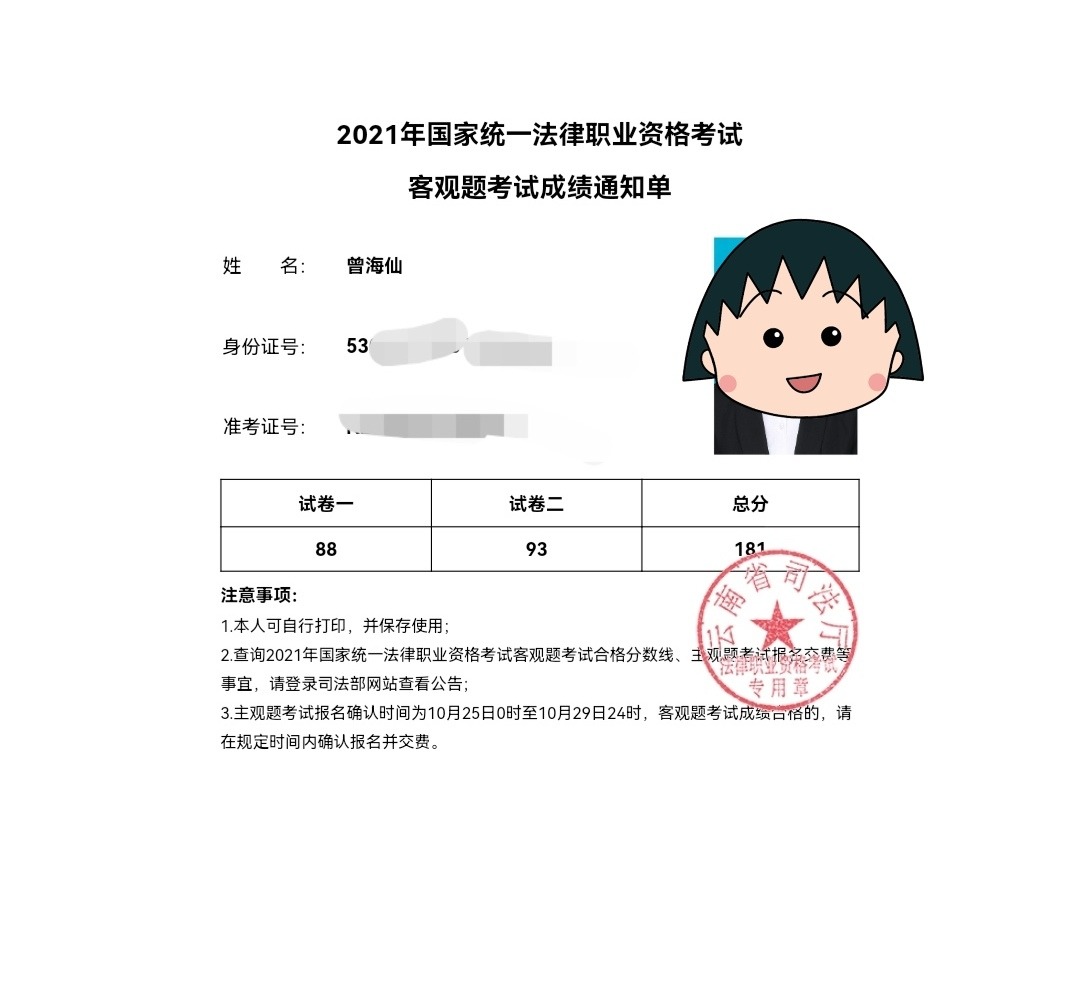经验贴图片