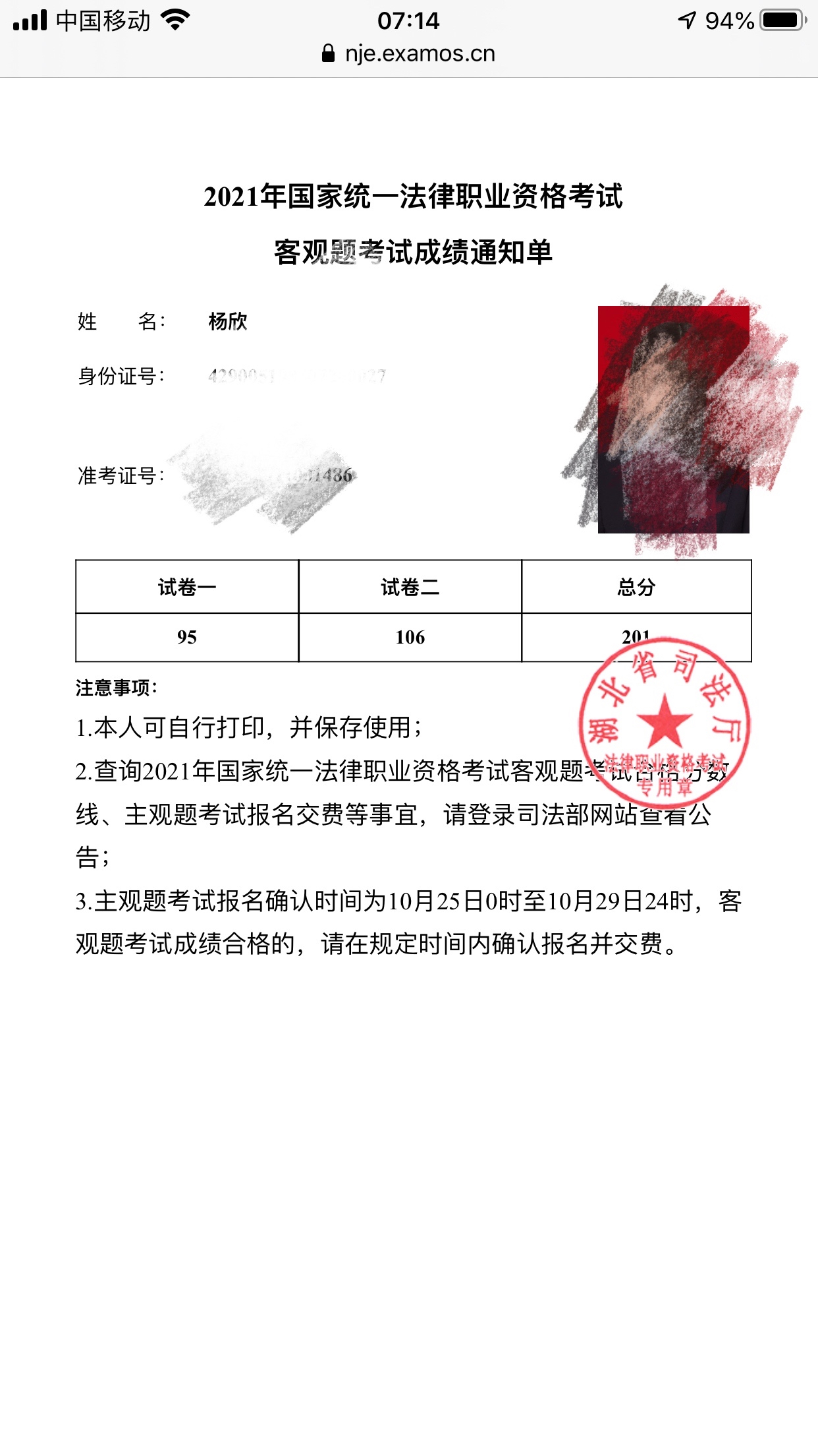 经验贴图片