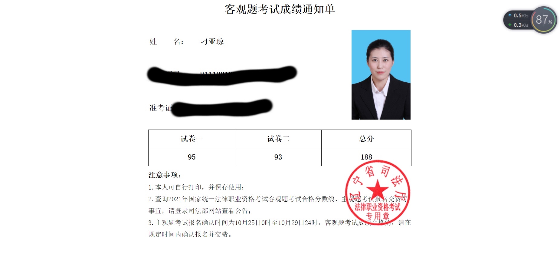 经验贴图片
