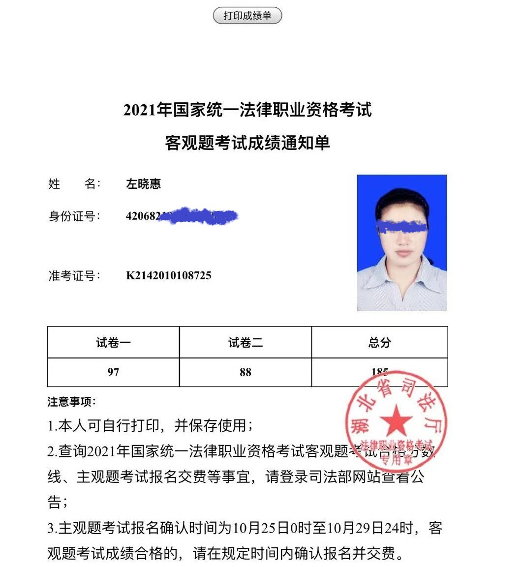 经验贴图片