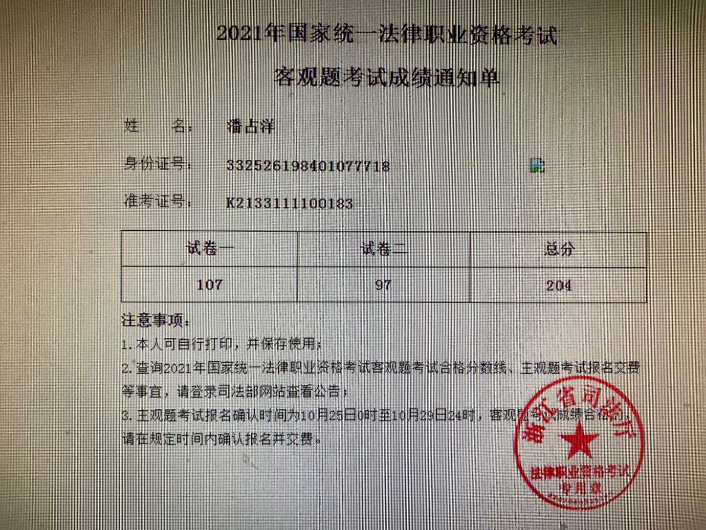 经验贴图片
