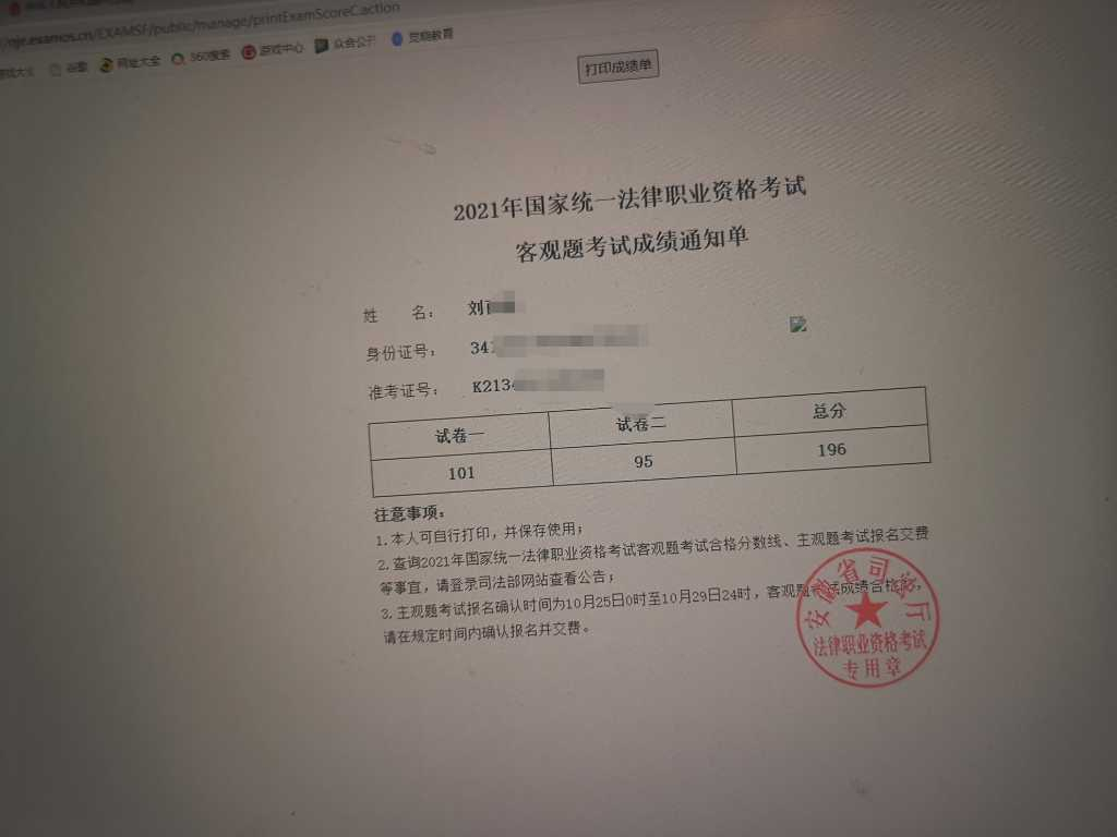 经验贴图片