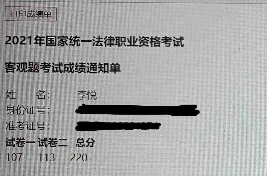 经验贴图片