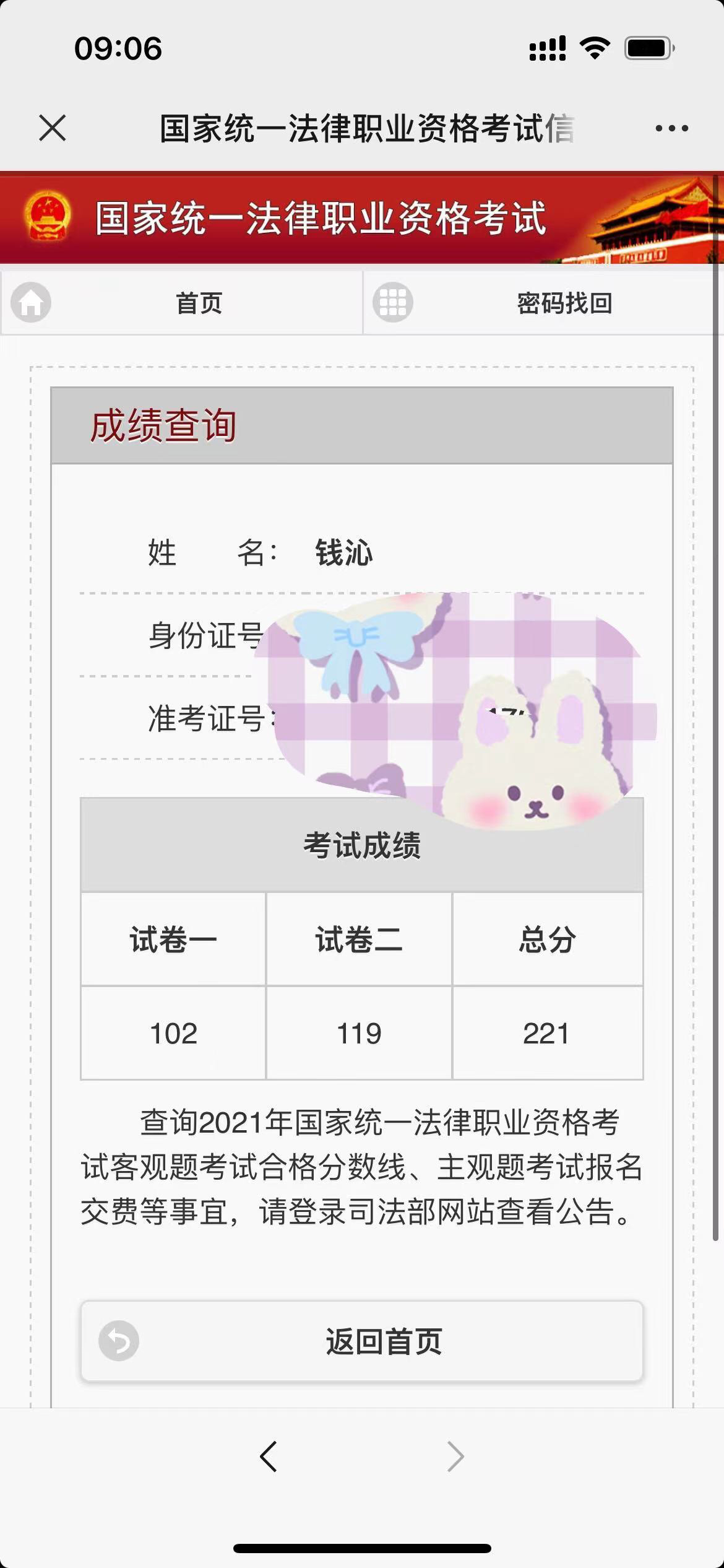 经验贴图片