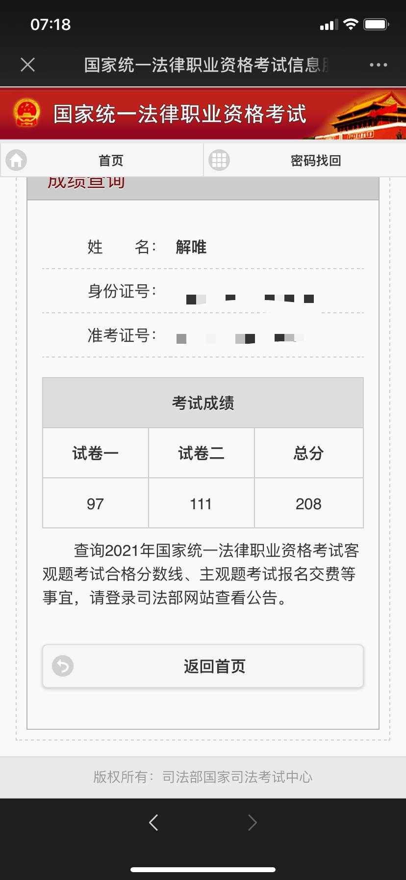 经验贴图片
