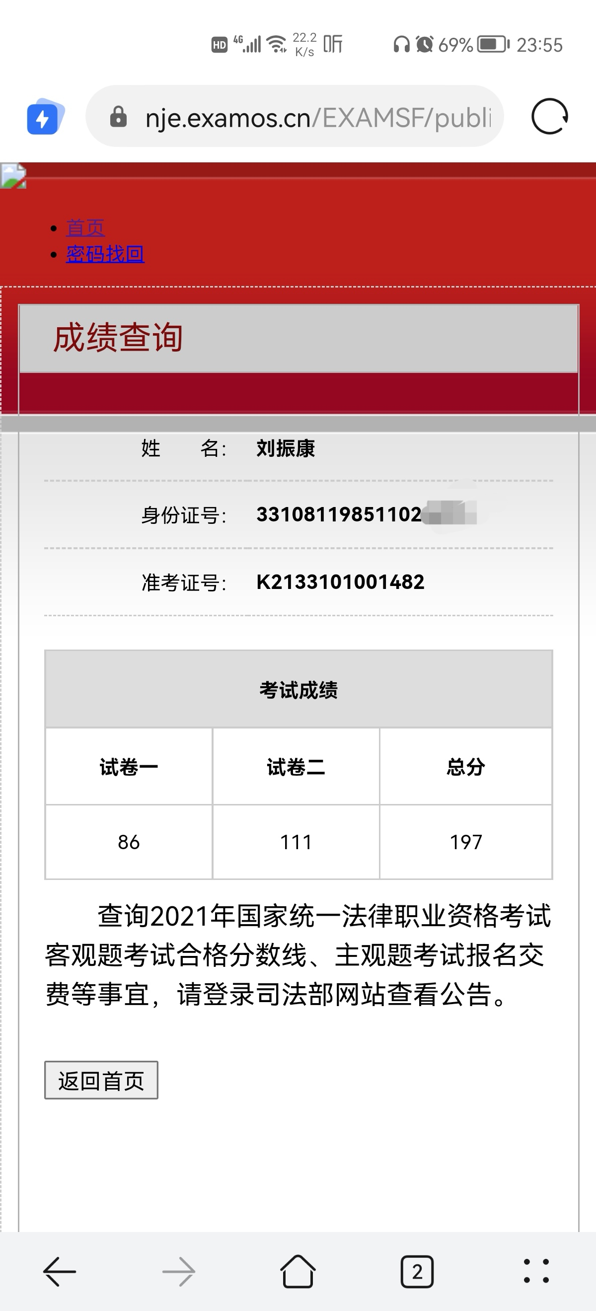 经验贴图片