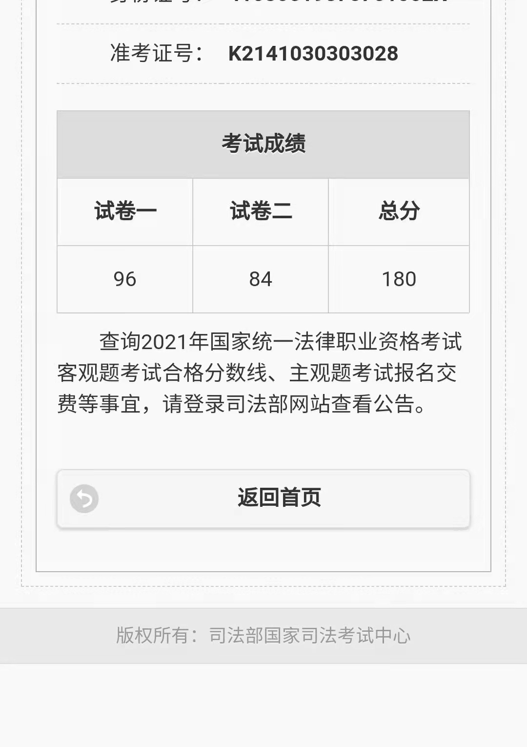 经验贴图片
