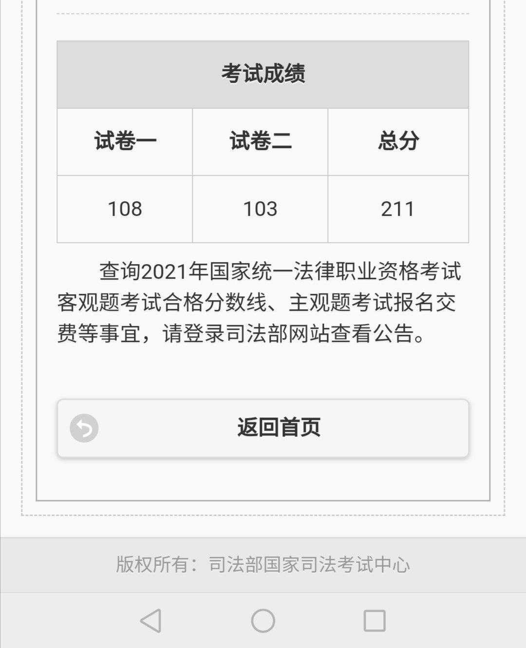 经验贴图片