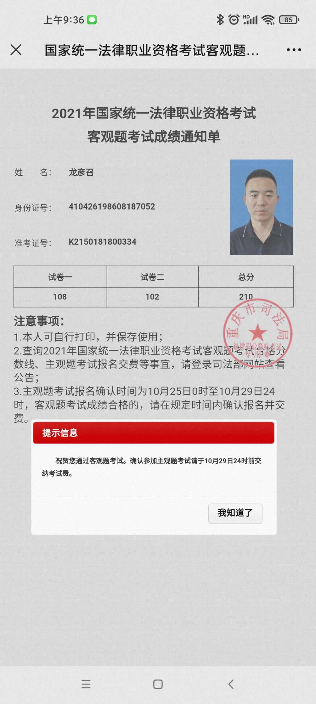 经验贴图片