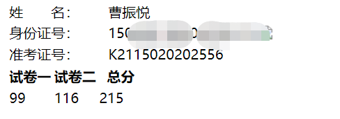 经验贴图片