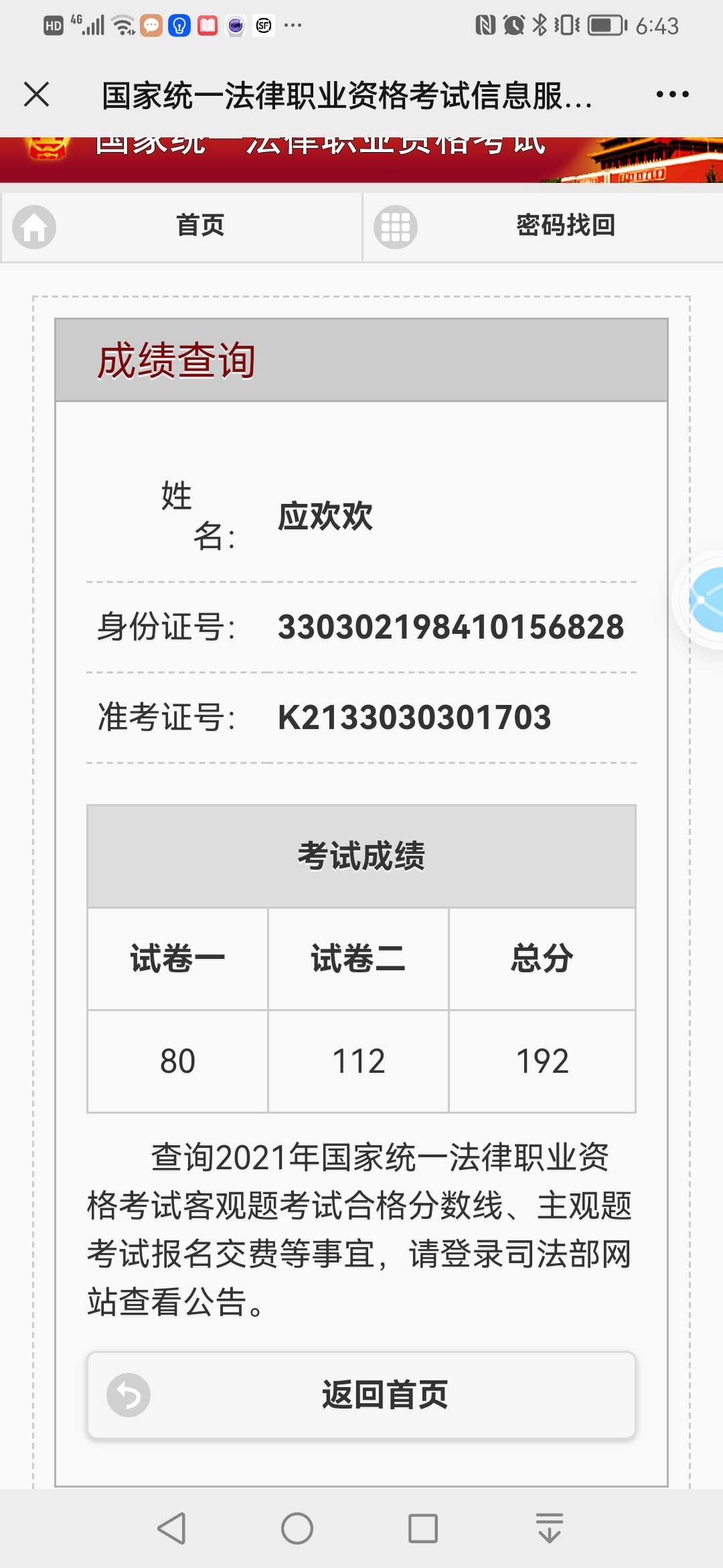 经验贴图片
