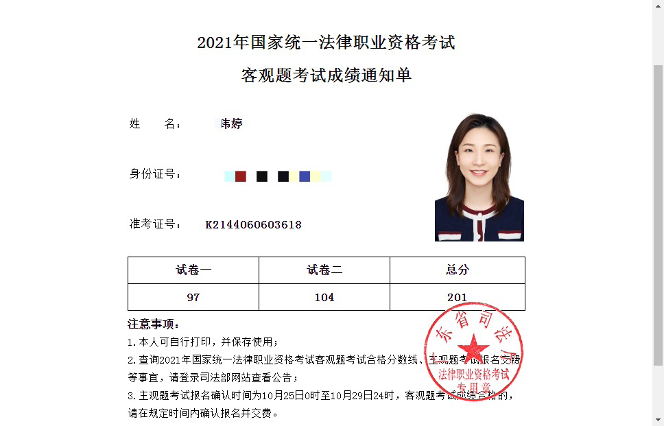 经验贴图片