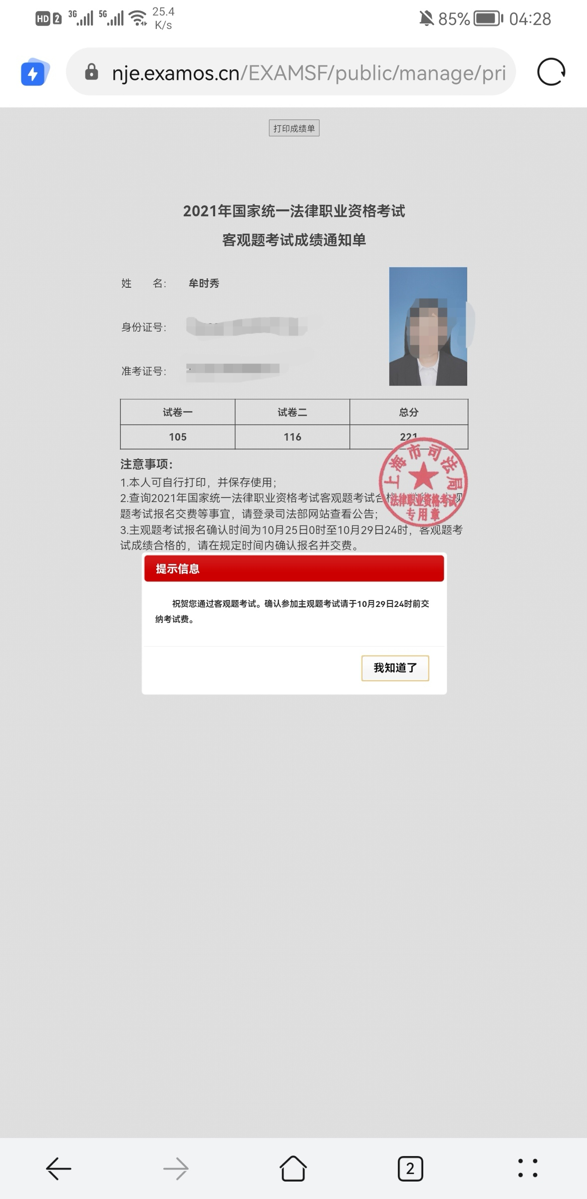 经验贴图片