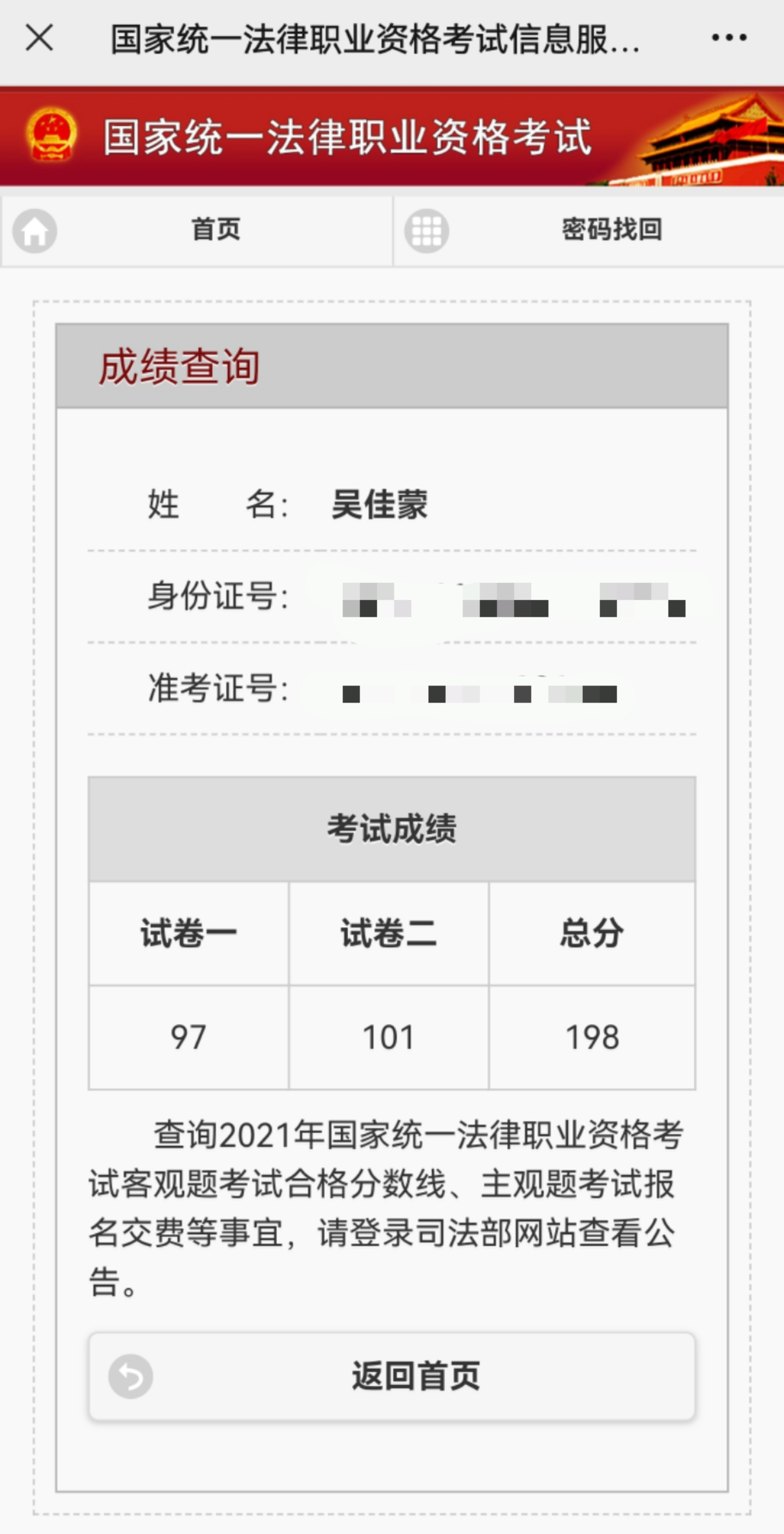 经验贴图片