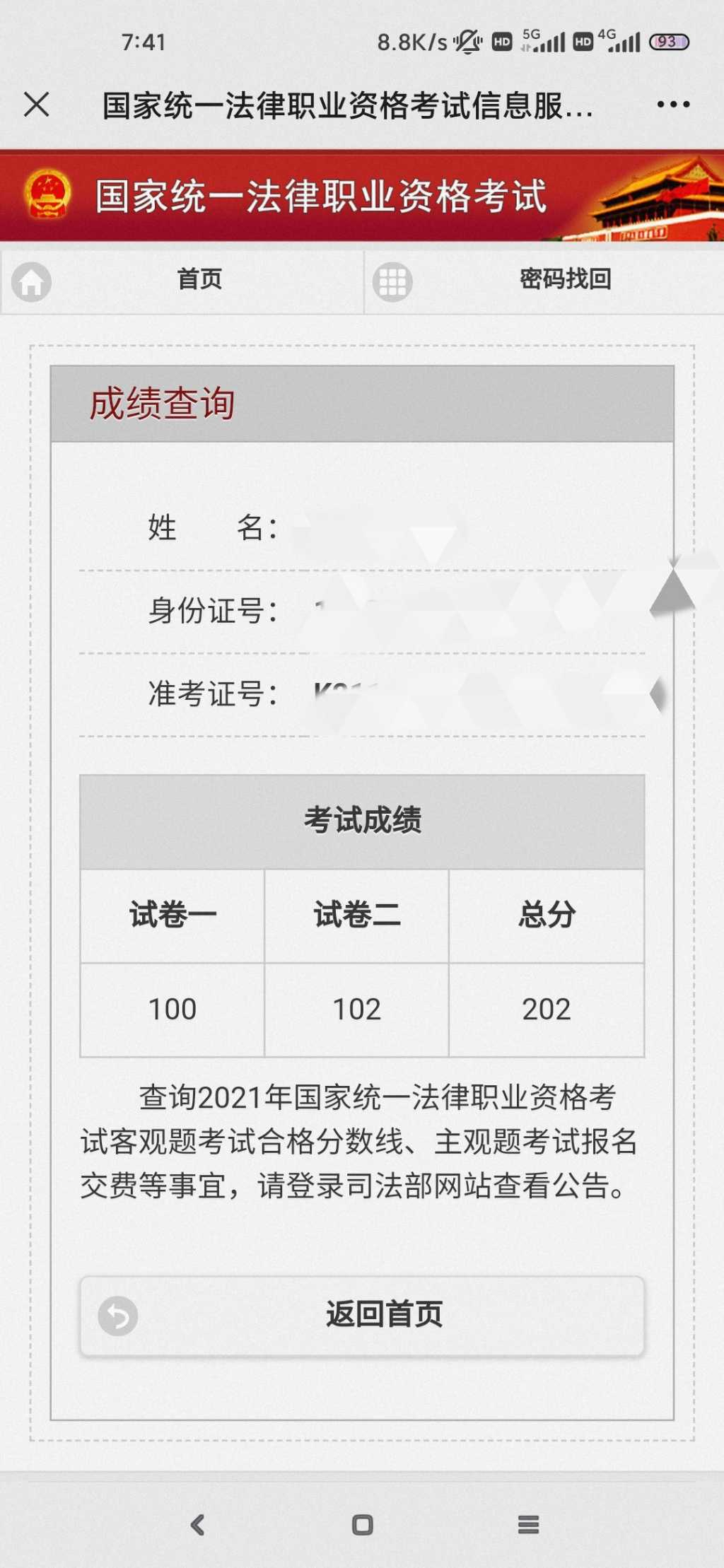 经验贴图片