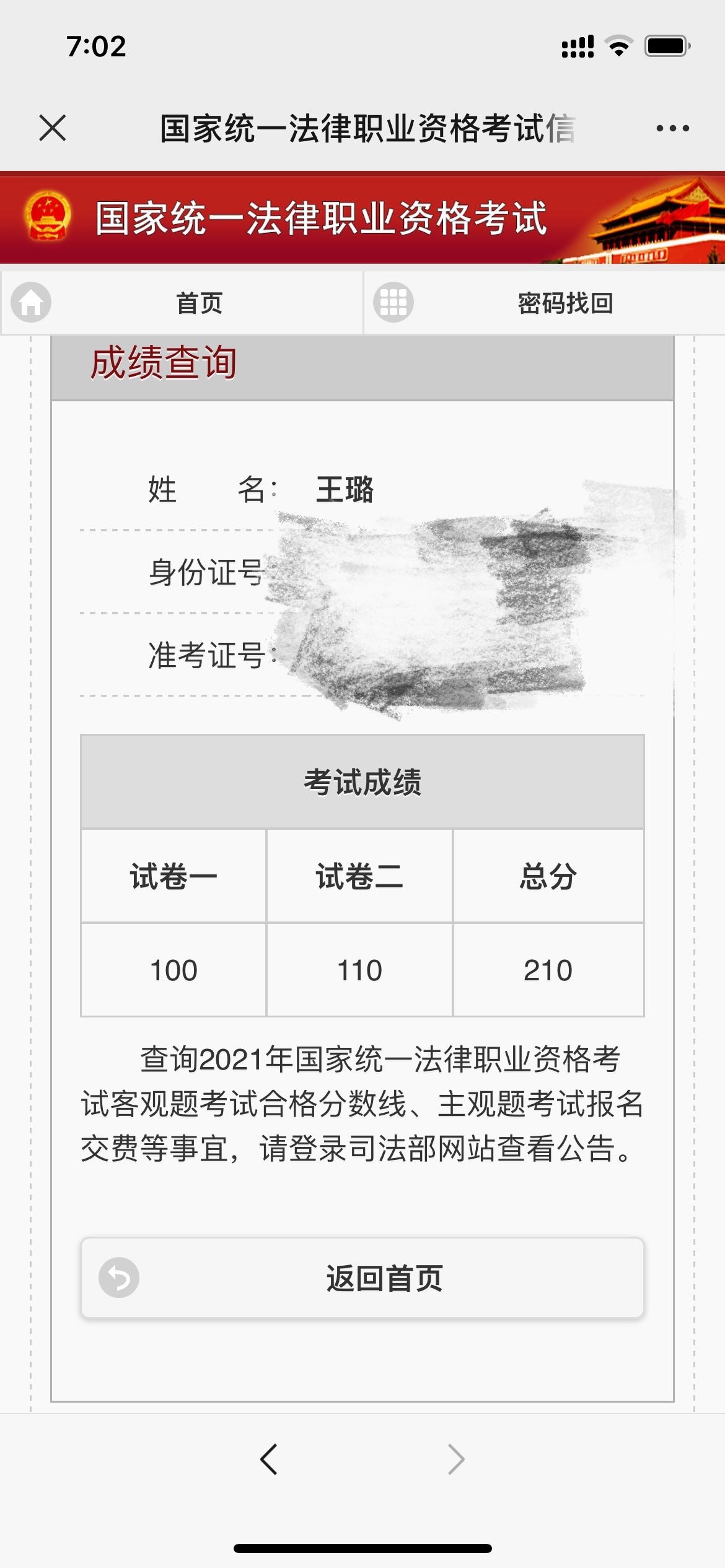 经验贴图片