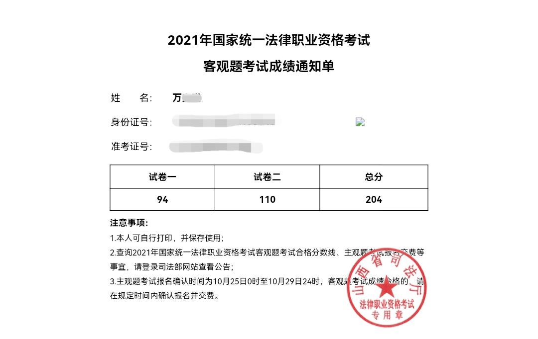 经验贴图片