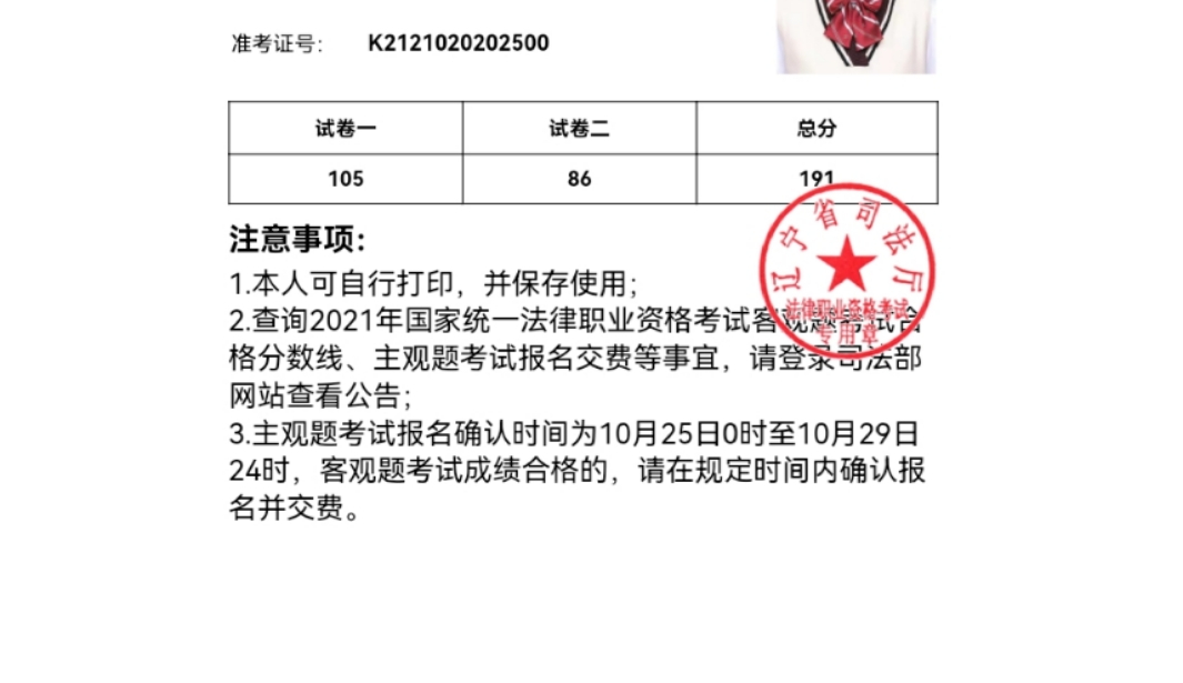 经验贴图片