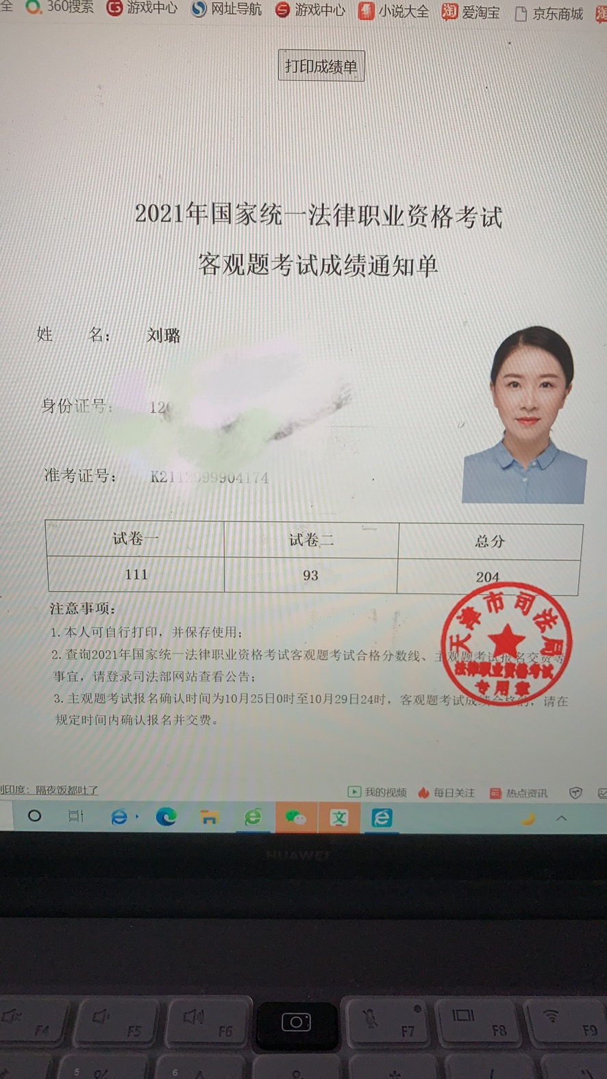 经验贴图片