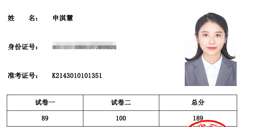 经验贴图片